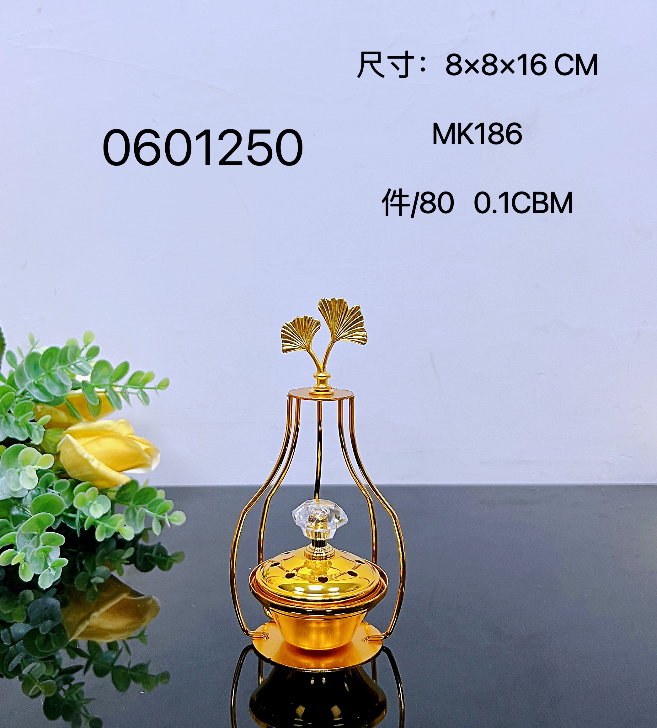  穆斯林斋月 新款合金香炉   炭炉 礼品工艺品多款MK185