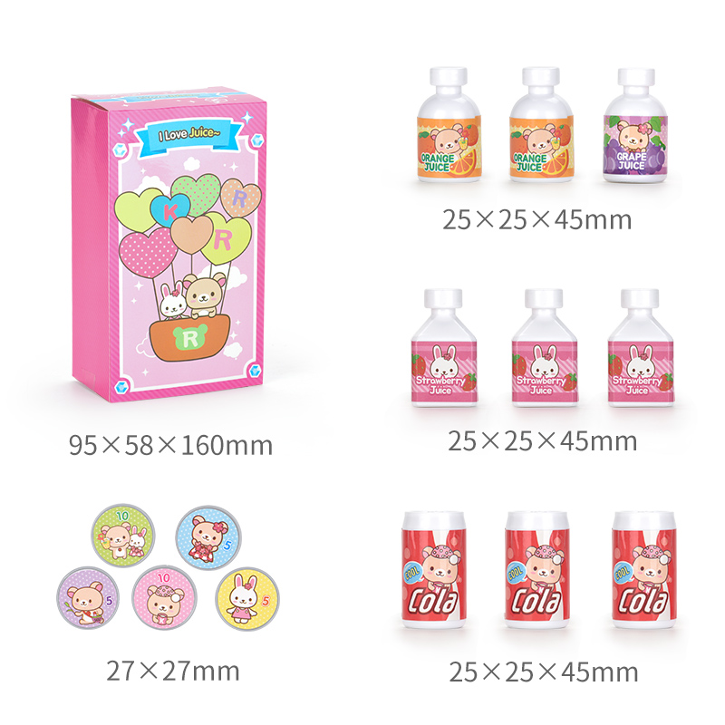 投币/饮料机/益智白底实物图