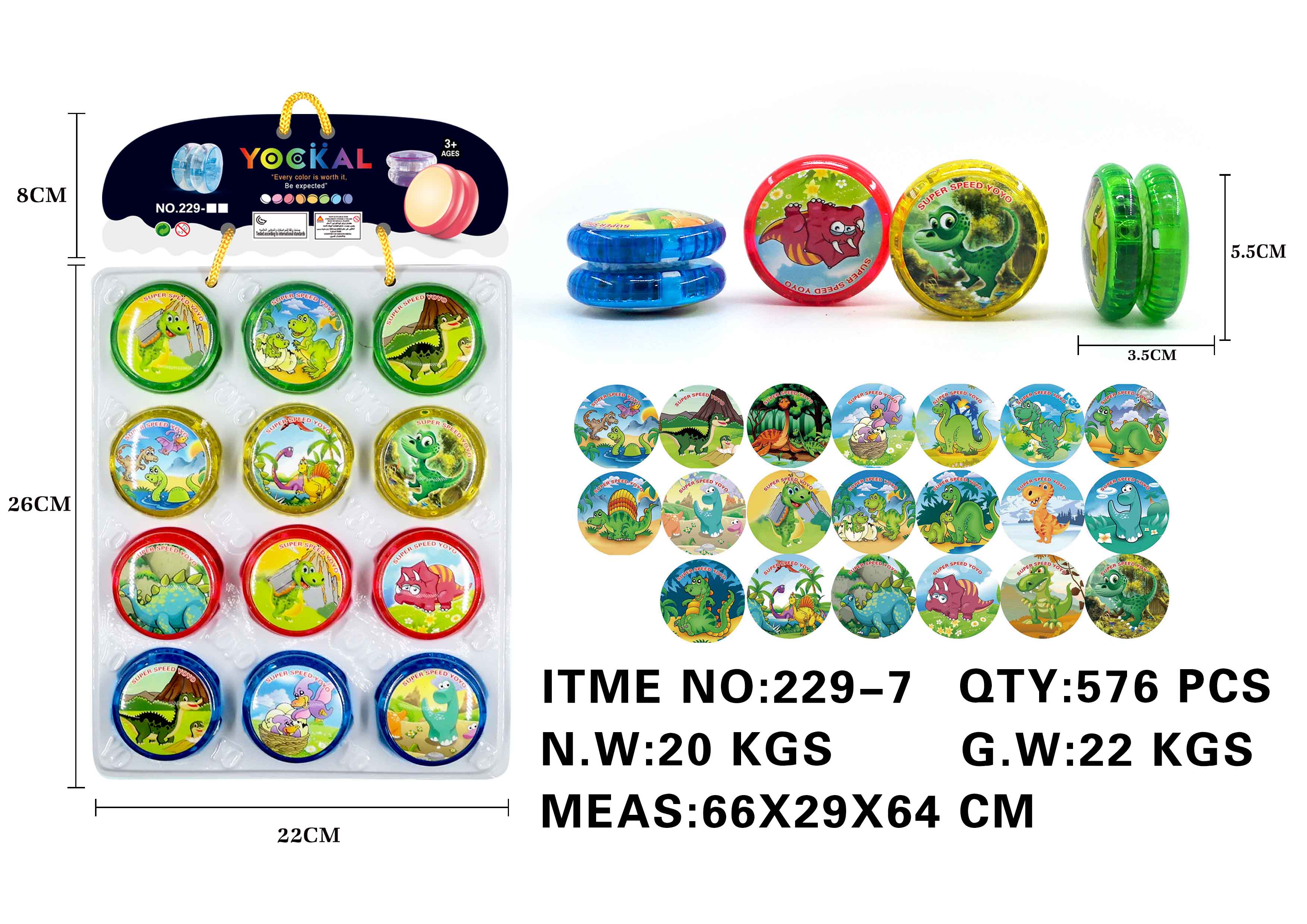 溜溜球恐龙系列悠悠球12/卡，5.5CM塑料带灯