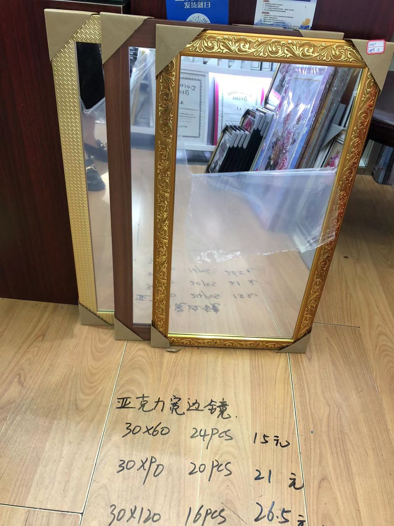 亚克力组装镜18