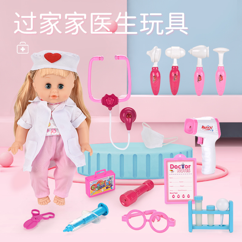 医生/公仔/过家家细节图