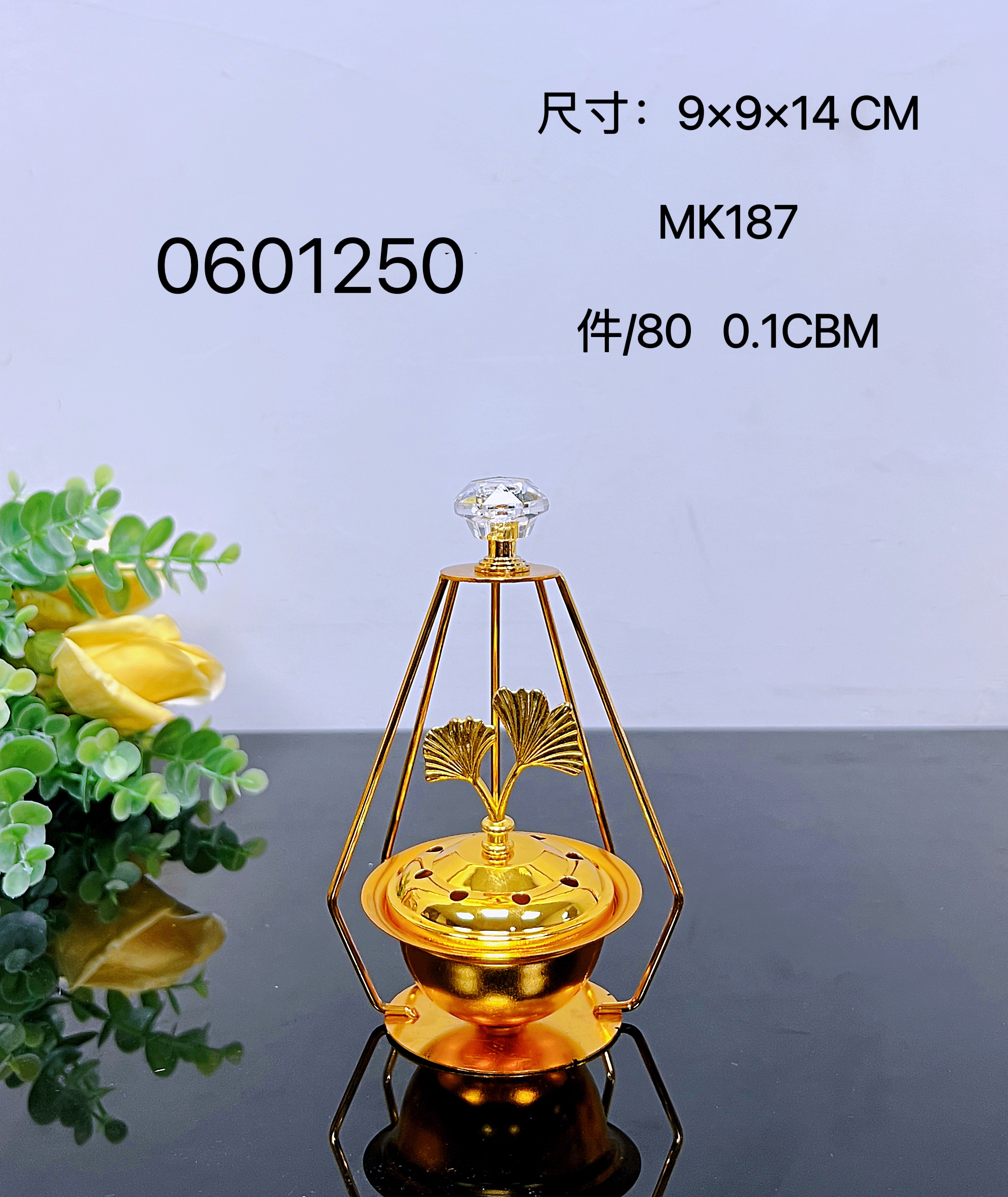New alloy incense burner and charcoal burner gift handicrafts for the Muslim Ramadan, MK185 details Picture
