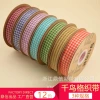 Dingxin, a manufacturer of high-quality Korean woven ribbons with a thousand bird pattern and gauze art lace ribbons, offers direct sales and export for 100Y details Picture