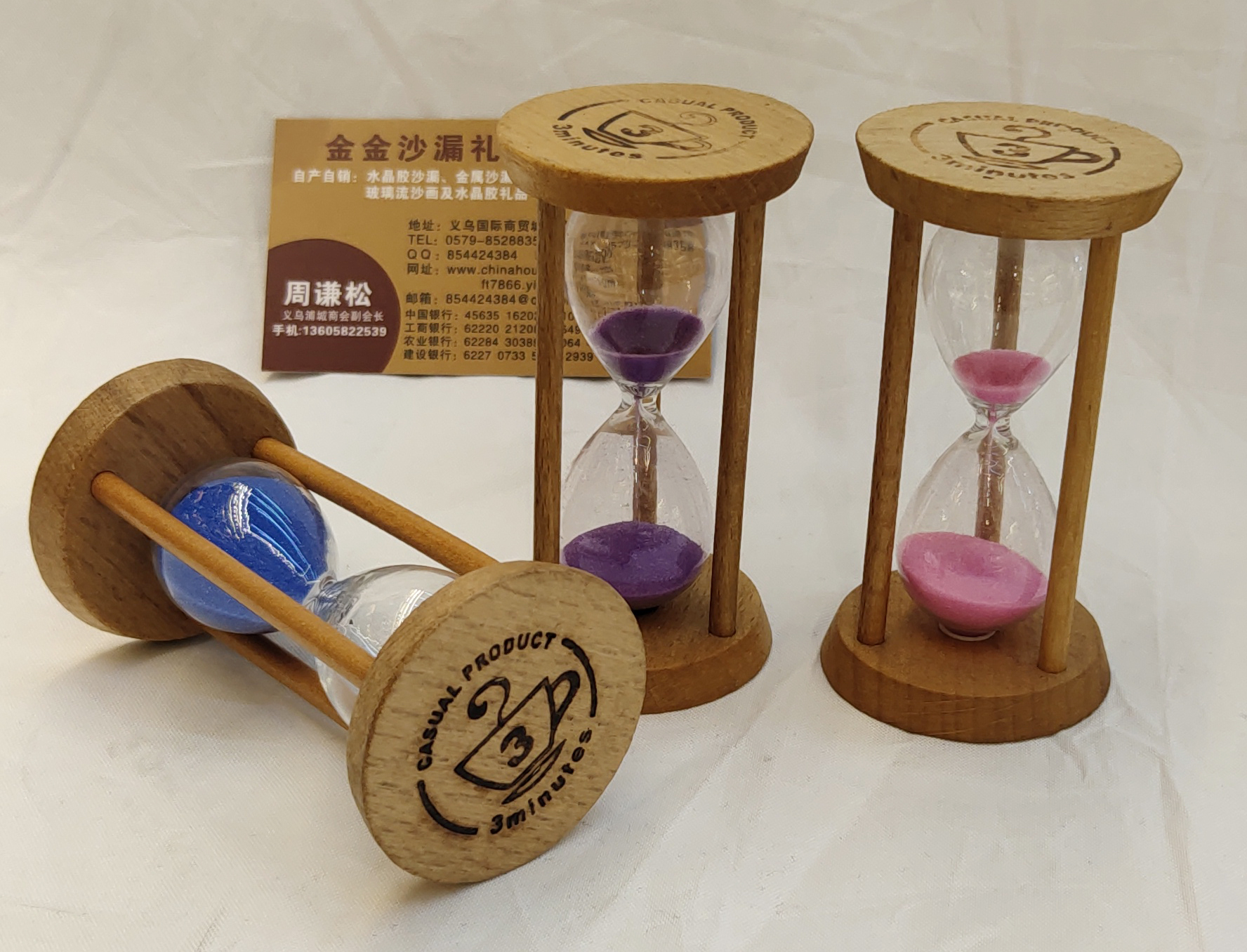 漏沙/玩具产品图