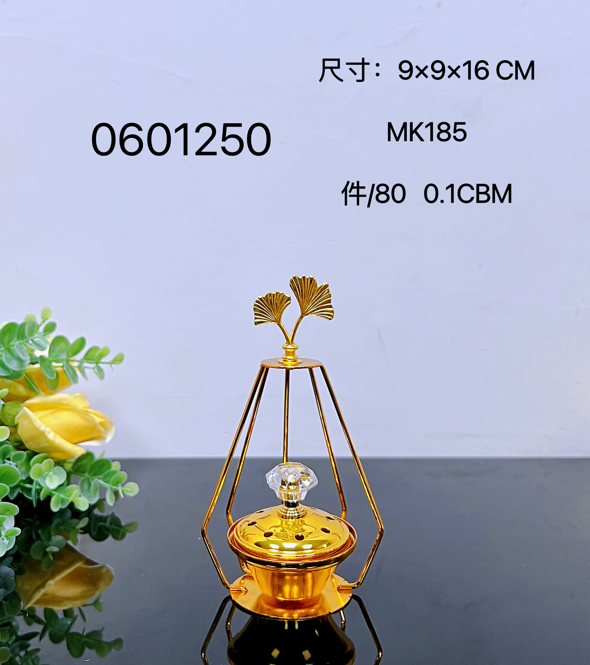 香炉/bakhoor/炭炉白底实物图