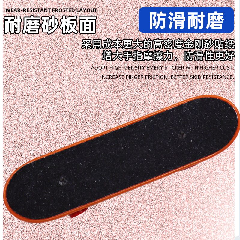 其他运动/休闲玩具实物图