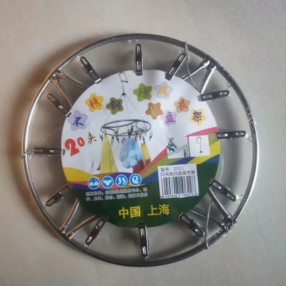 链条锁/锁门锁细节图