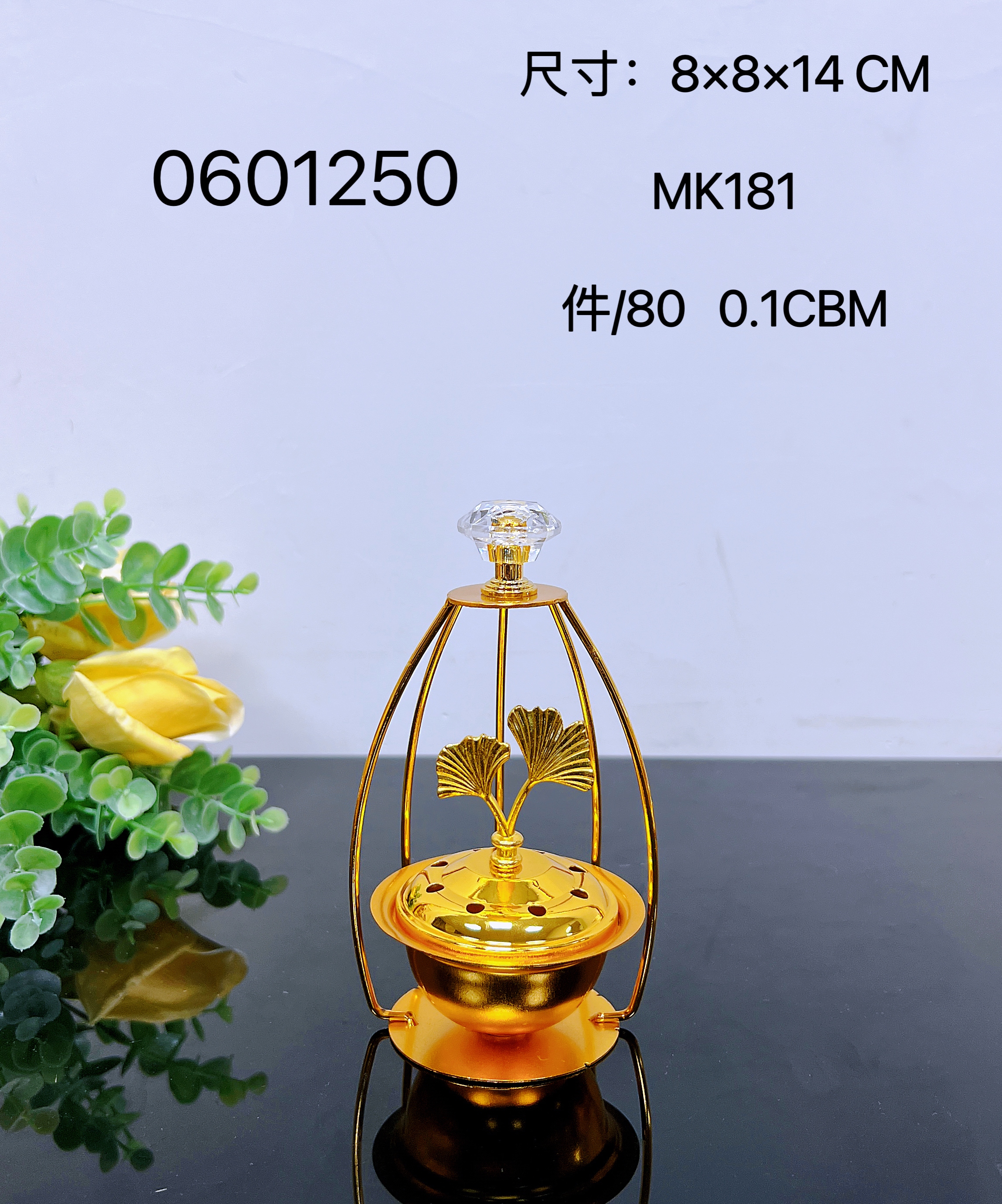  穆斯林斋月 新款合金香炉   炭炉 礼品工艺品多款MK181