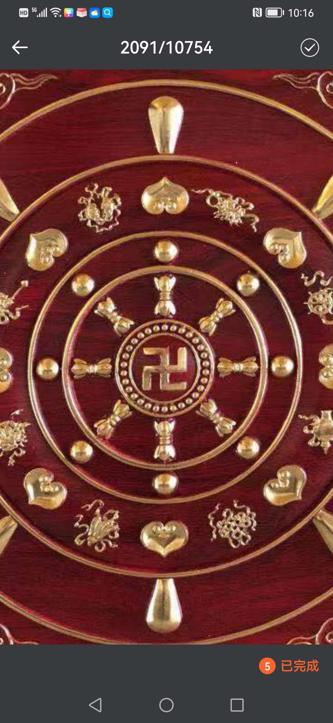 Yiwu Helian Cultural Products Co., Ltd. Engineering Technology Of Suspended Ceiling, Temple Decoration, Classical Decoration 008-8-5 details Picture