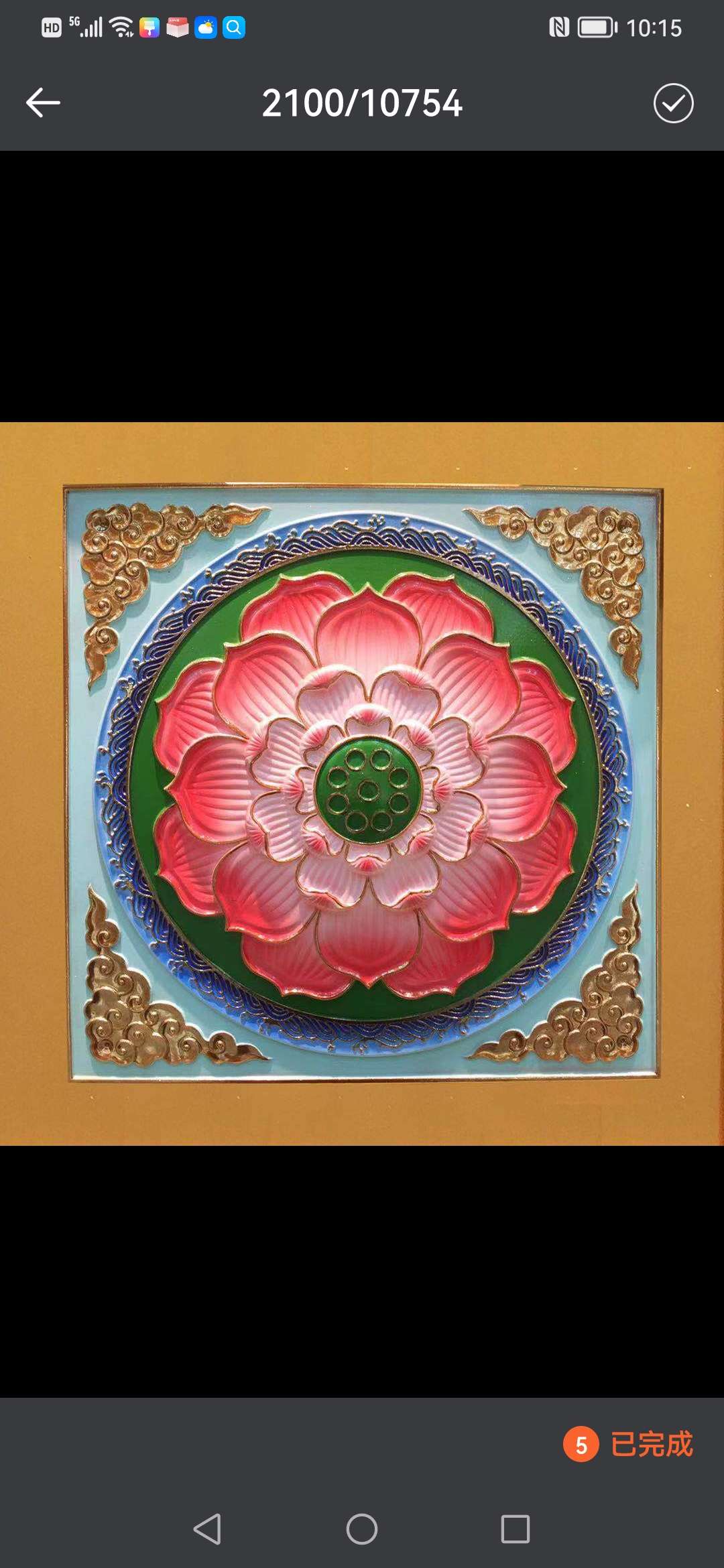 Yiwu Helian Cultural Products Co., Ltd. Engineering Technology Of The Suspended Ceiling, Temple Decoration, Classical Decoration 008 8-8 Specification drawing