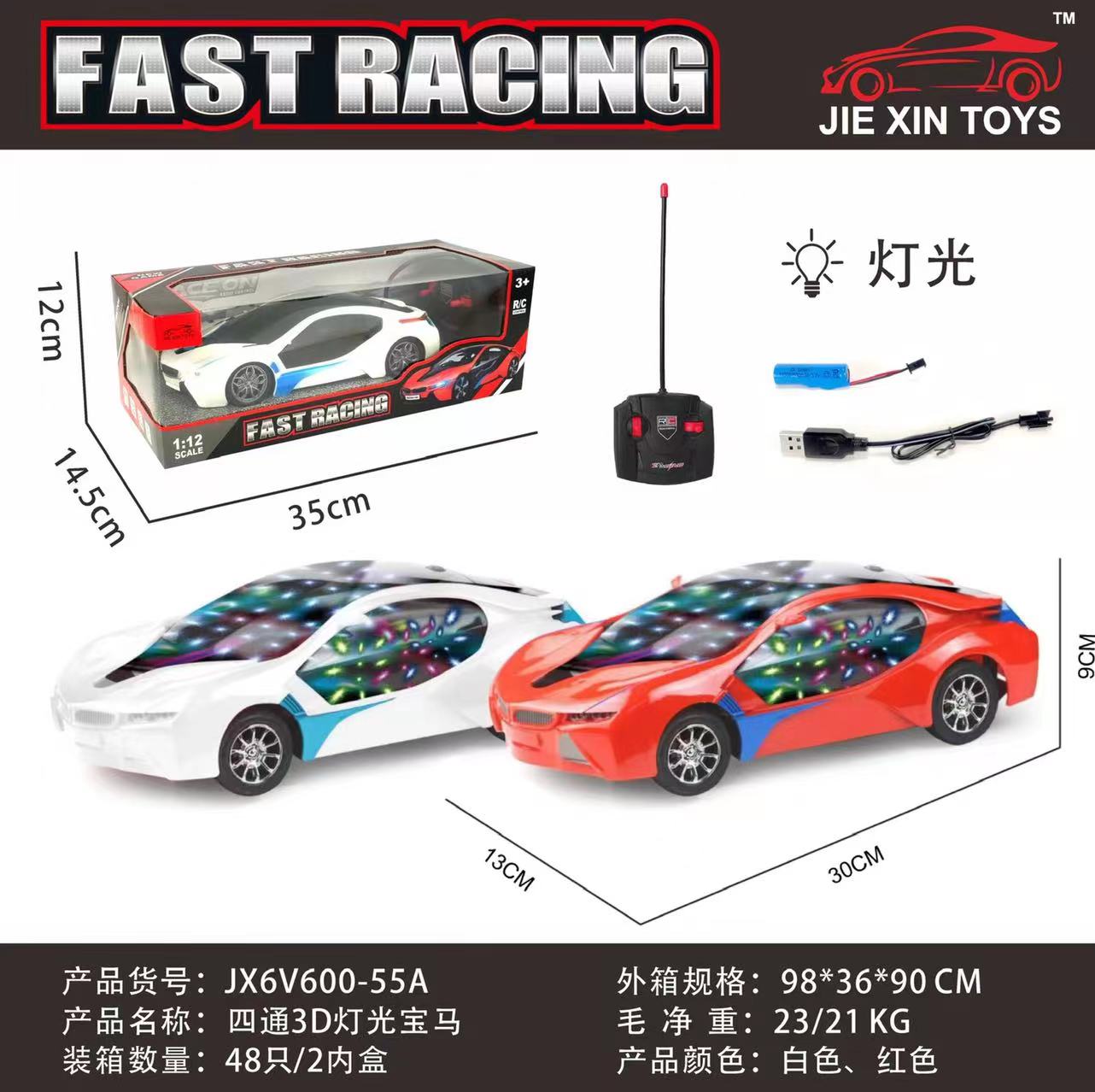 1:16 plastic climbing off-road toy car, off-road vehicle with charging remote control Item Picture