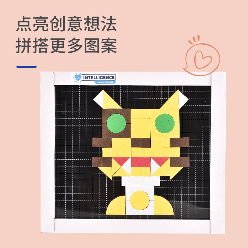 益智/拼图/玩具白底实物图
