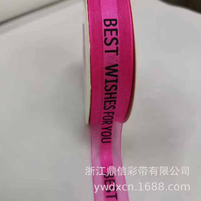 Dingxin Korean premium webbing, middle edge screen printed tape, middle printed tape, DIY ribbon, customizable LOGO edge transparent gauze tape, gift box packaging materials, hats, straw hats, clothing and accessories Item Picture