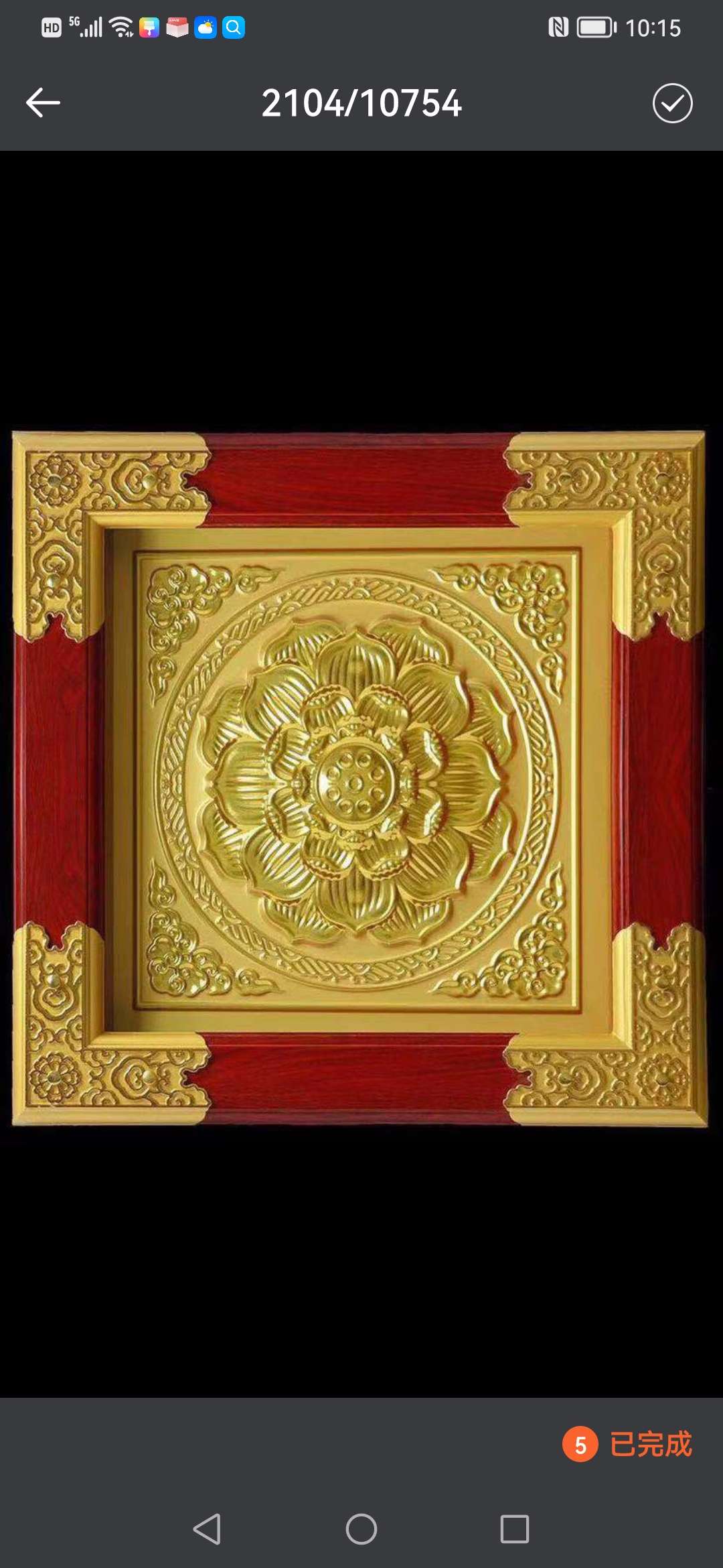 Yiwu Helian Cultural Products Co., Ltd. Engineering Technology Of Suspended Ceiling, Temple Decoration, Classical Decoration 008-8-7 details Picture