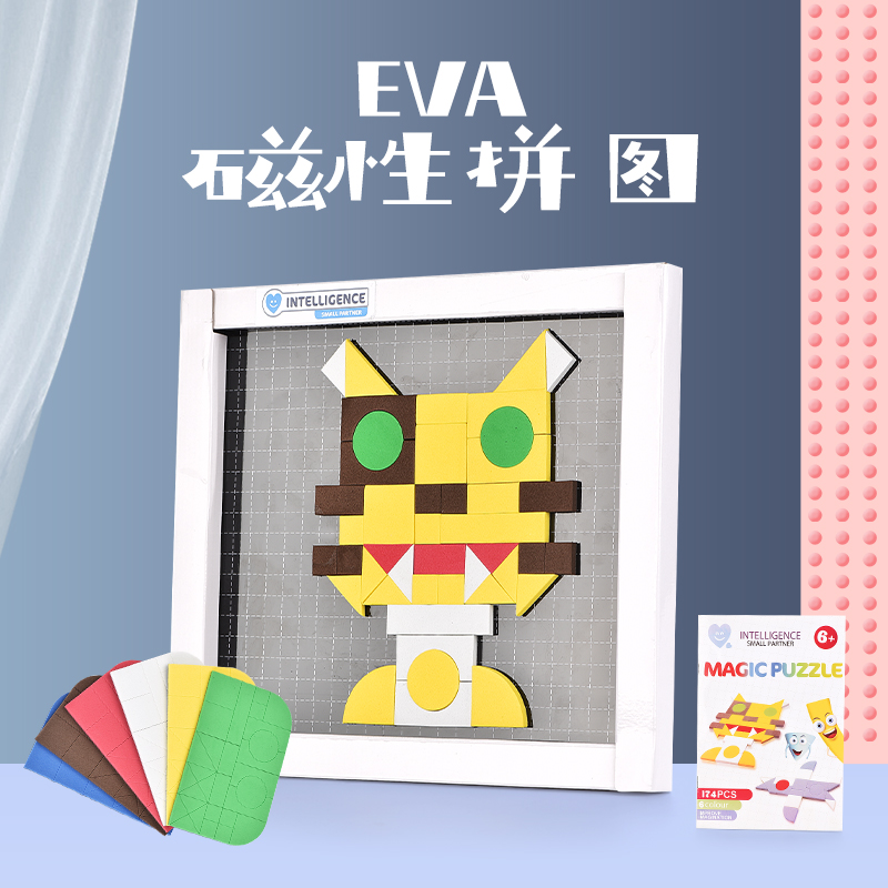 益智/拼图/玩具产品图