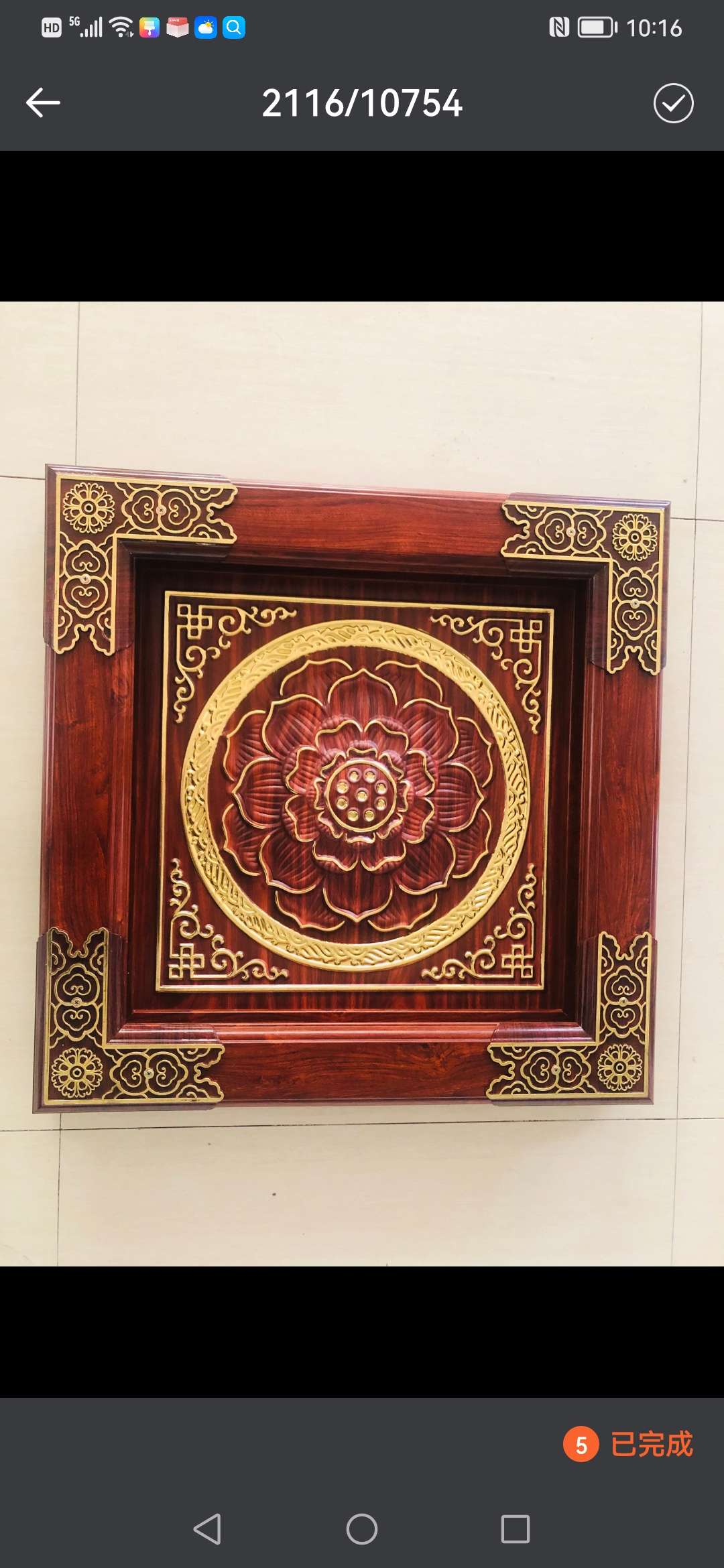 Yiwu Helian Cultural Products Co., Ltd. Engineering Technology Of Suspended Ceiling, Temple Decoration, Classical Decoration 008-8-5 Specification drawing