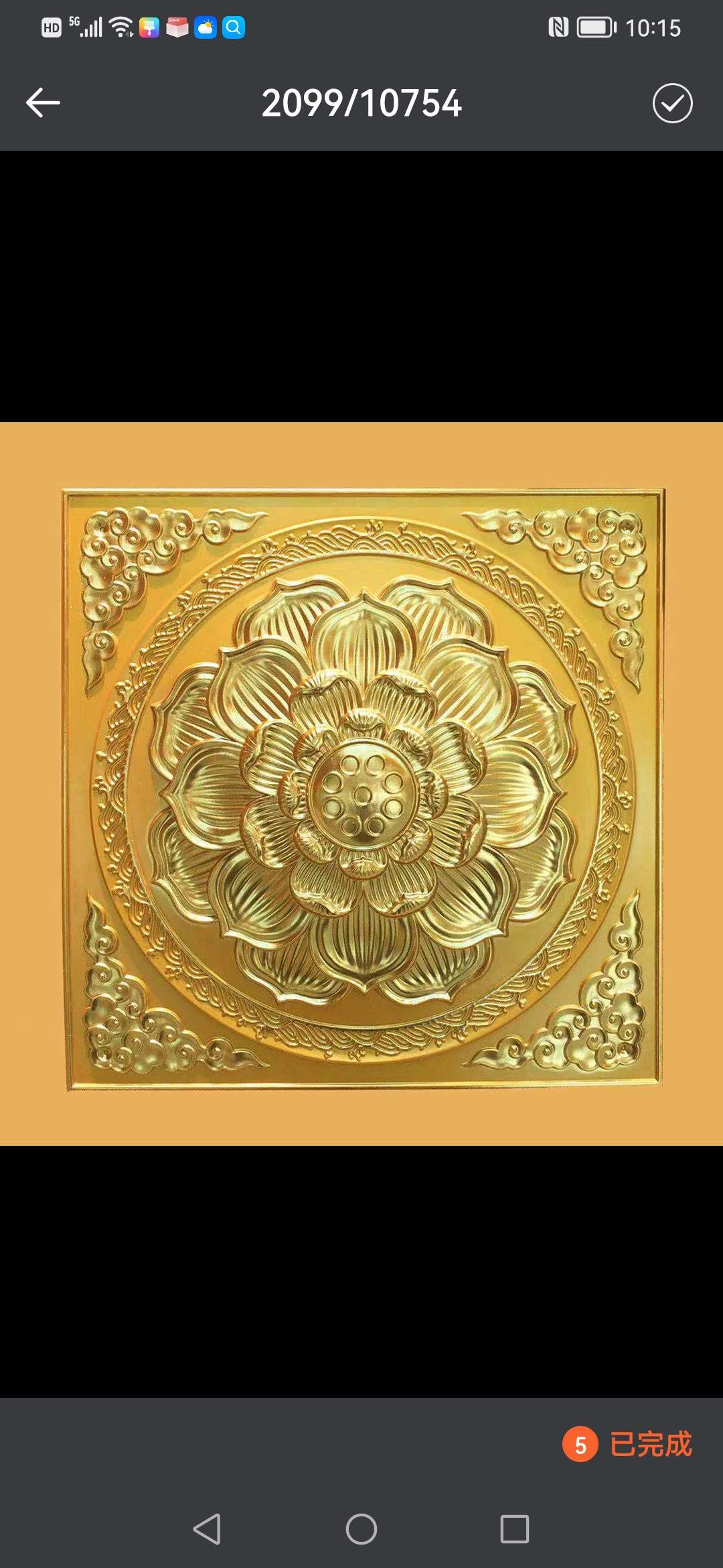 Yiwu Helian Cultural Products Co., Ltd. Engineering Technology Of The Suspended Ceiling, Temple Decoration, Classical Decoration 008 8-8 details Picture