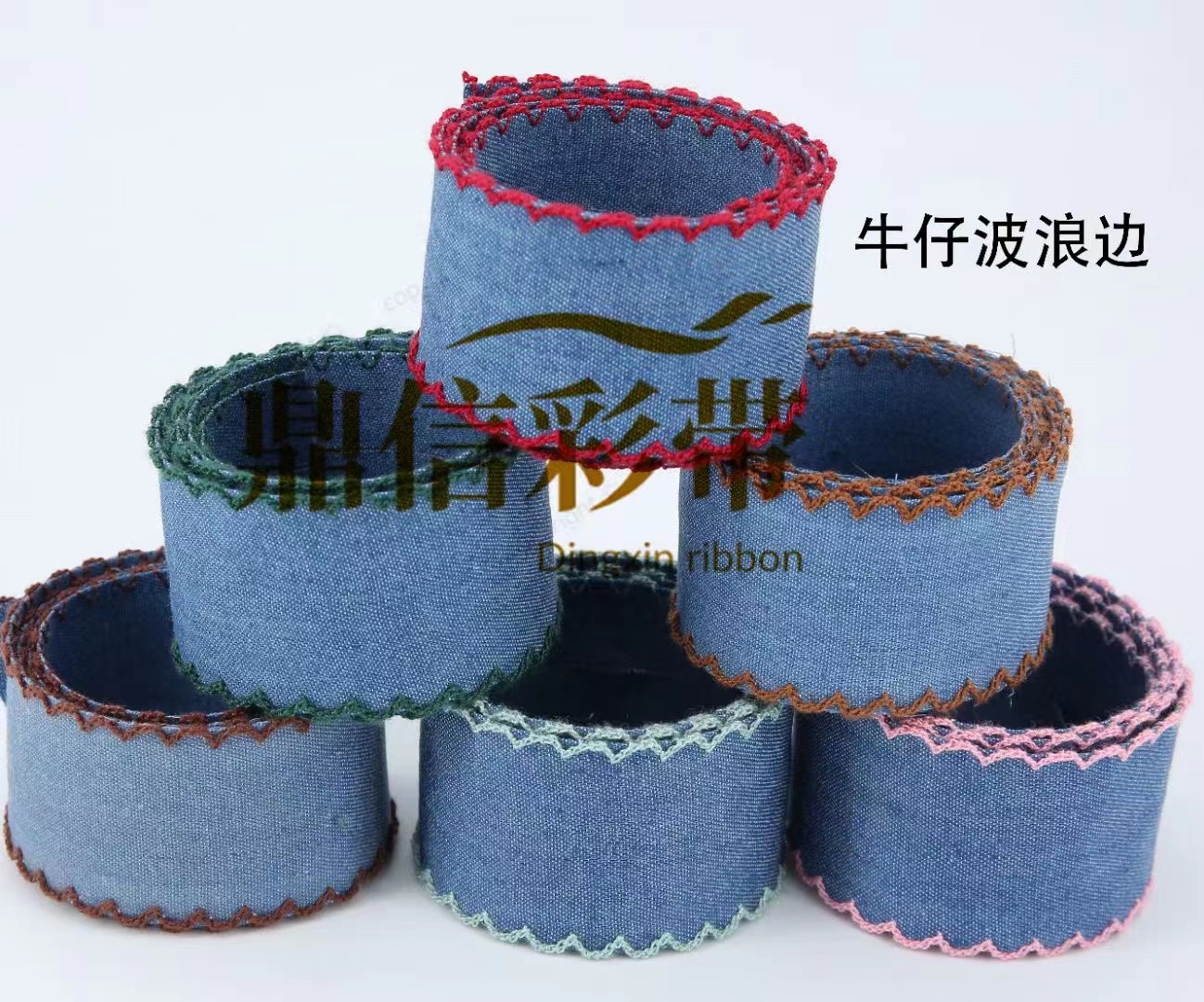 鼎信韩国精品织带波浪牛仔带手工DIY学生蝴蝶结发饰饰品丝带服装礼盒花艺包装40Y