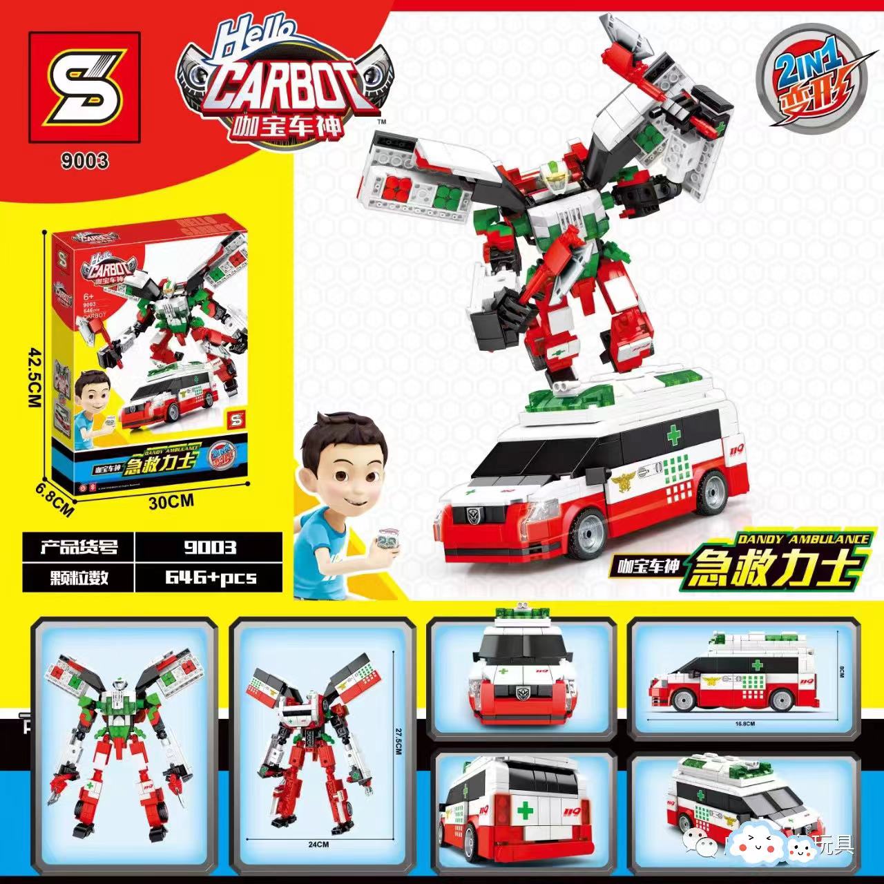 Senbao officially authorized 9003 Educational and scientific toys building blocks details Picture