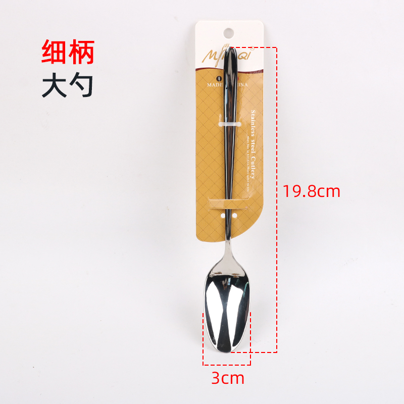 不锈钢白底实物图