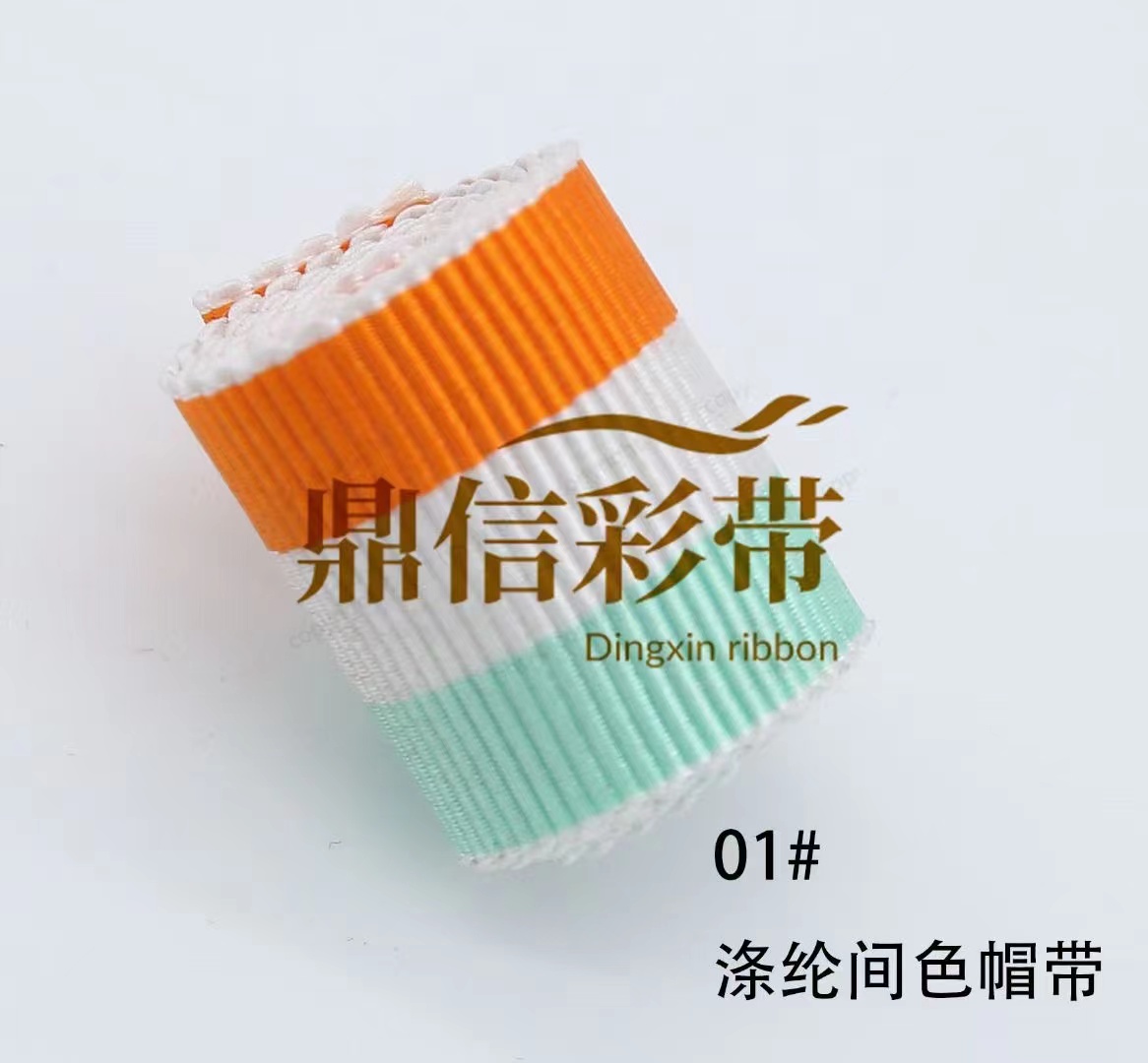Korean premium woven ribbons, colored polyester intercolor hat straps, DIY ribbon intercolor woven gift box packaging materials, hats, straw hats, clothing, accessories, decorations, flower shop hair accessories, 50Y Specification image
