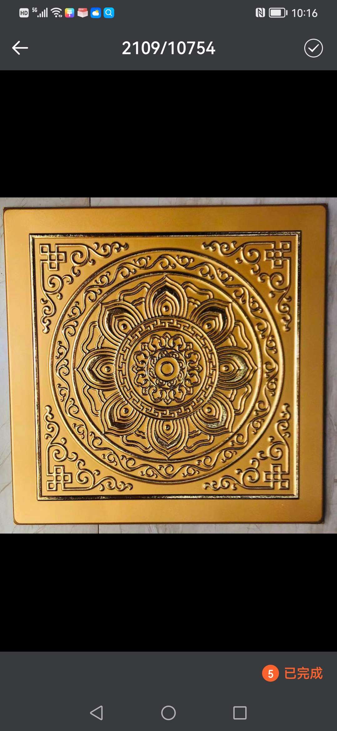 Yiwu Helian Cultural Products Co., Ltd. Engineering Technology Of Suspended Ceiling, Temple Decoration, Classical Decoration 008-8-6 Specification drawing