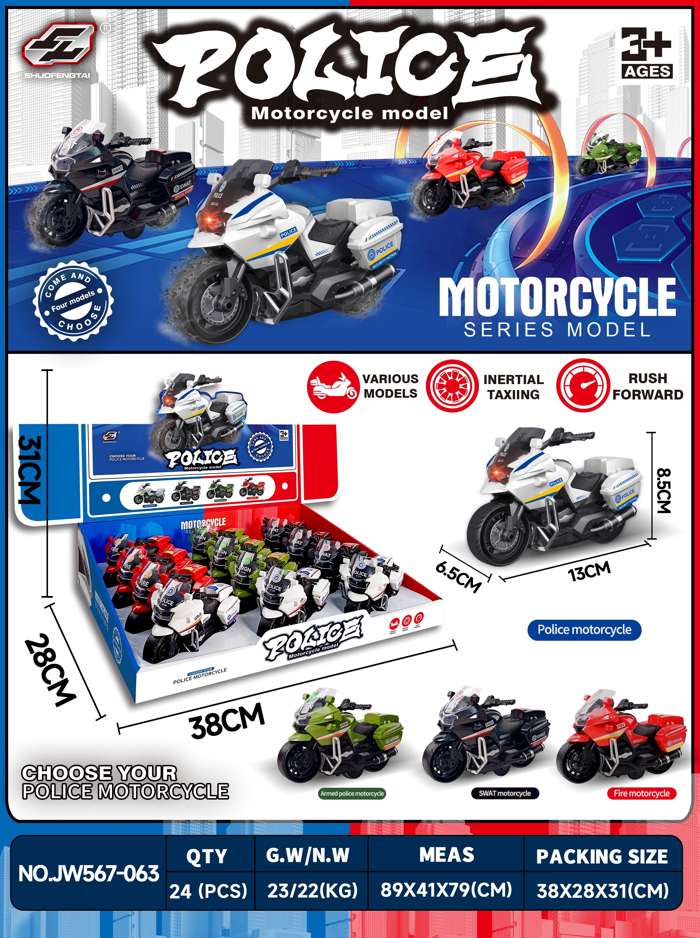 Inertial car, durable, children's, boys' and girls' toy car, police car, fire engine, excavator, bus, cartoon shell with door-opening motorcycle, car model
