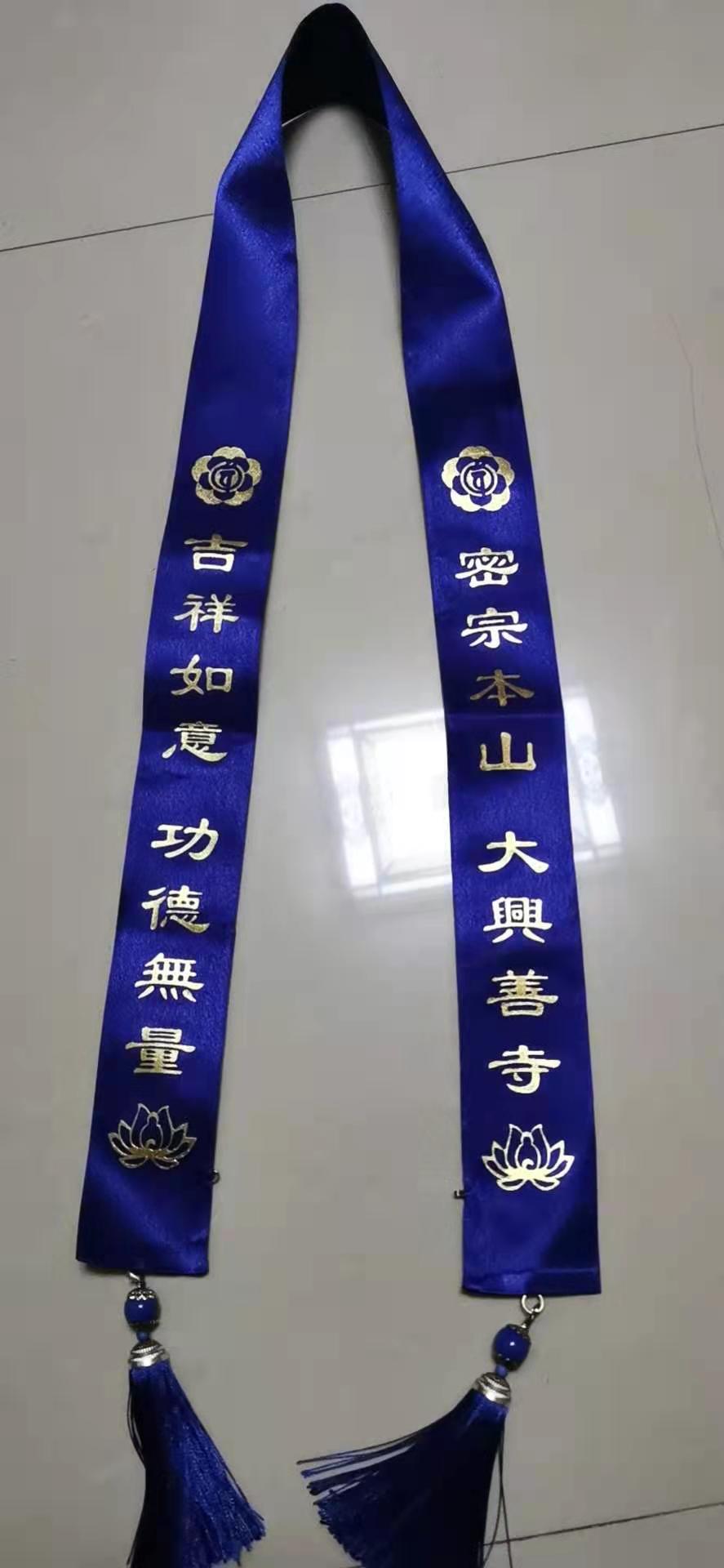 烫金礼带/迎宾带/贵宾带细节图