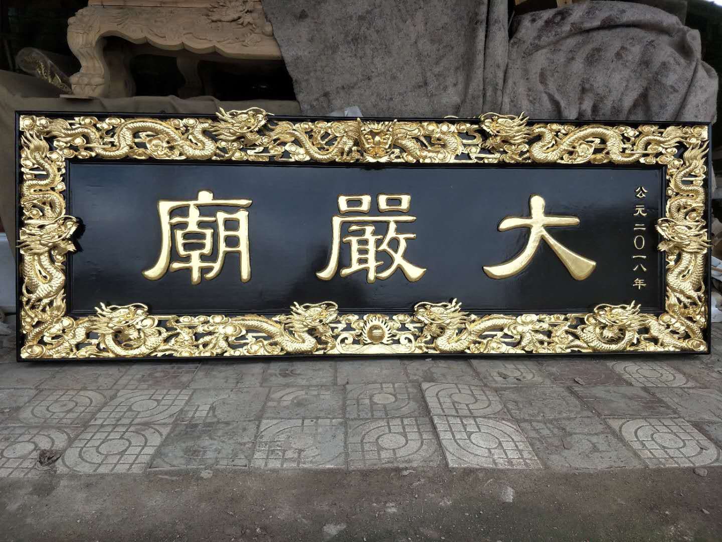 祥晟堂佛具：寺庙木制匾额详情图8