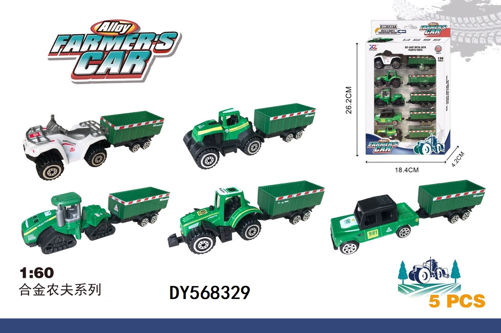 Alloy car coasting inertia toy car model, durable car model for off-road use, police car, pickup truck, simulation car, engineering series. DY020443-48/529960-65