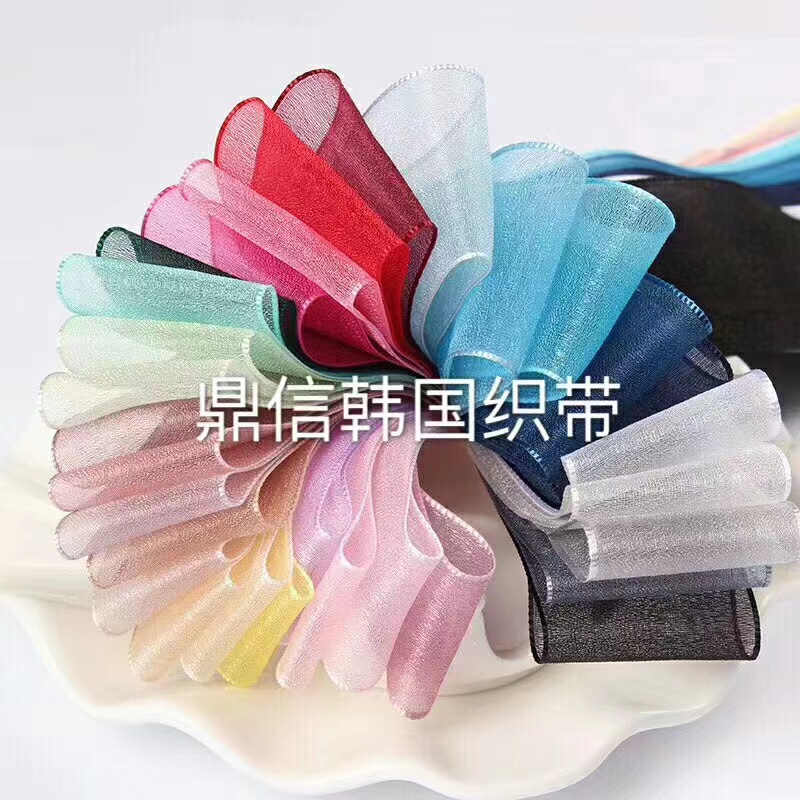 韩国精品织带雪纱花网带韩国织带珍珠纱DIY手工蝴蝶结材料服装辅料包装礼品100Y