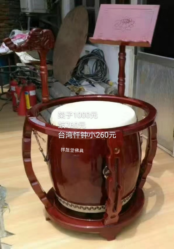 祥晟堂佛具：寺庙高鼓立式鼓  圆形铃鼓鼓架等等详情图4