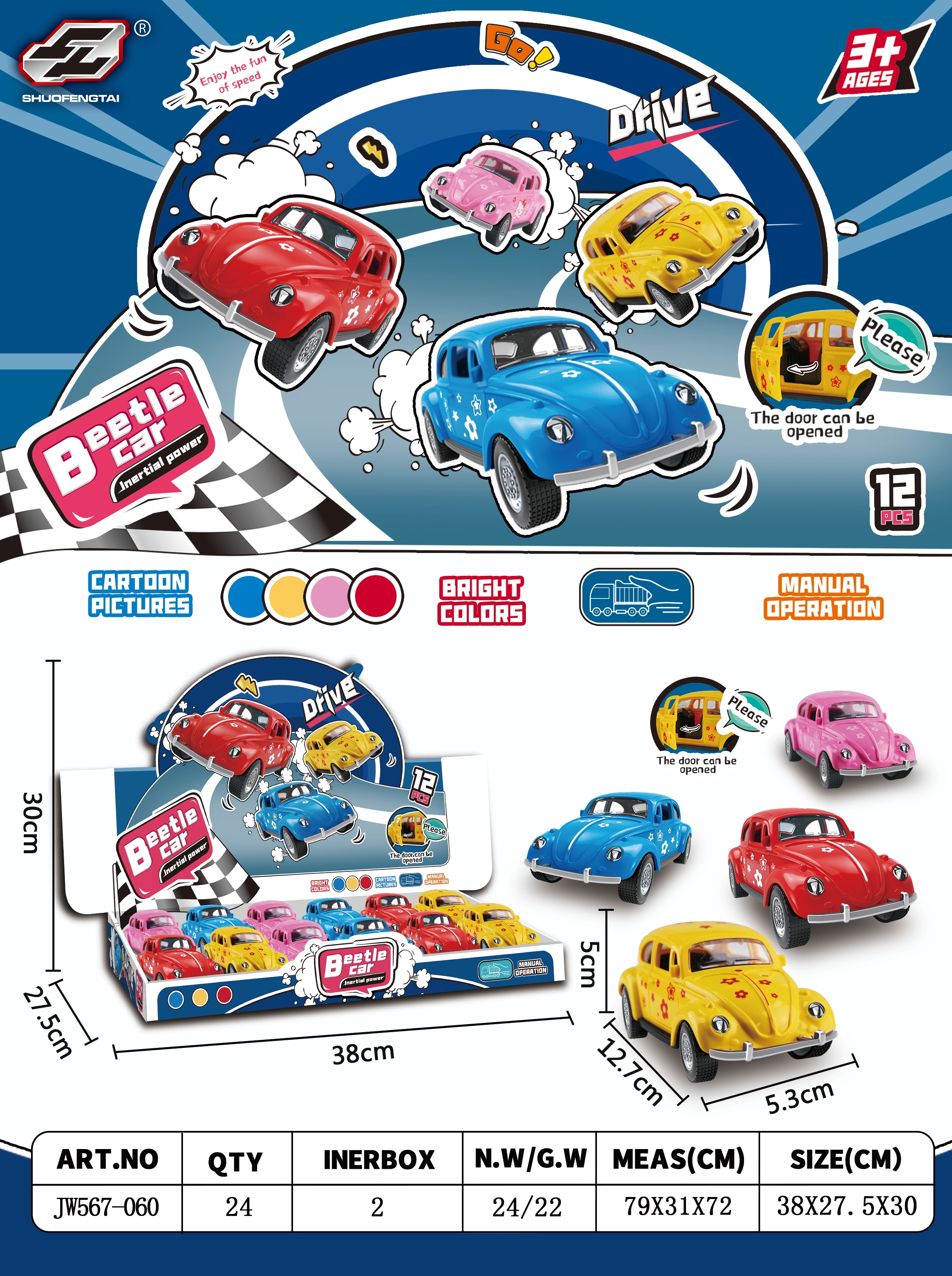 Inertial car, durable, children's, boys' and girls' toy car, police car, fire engine, excavator, bus, cartoon shell, door-opening motorcycle, car model