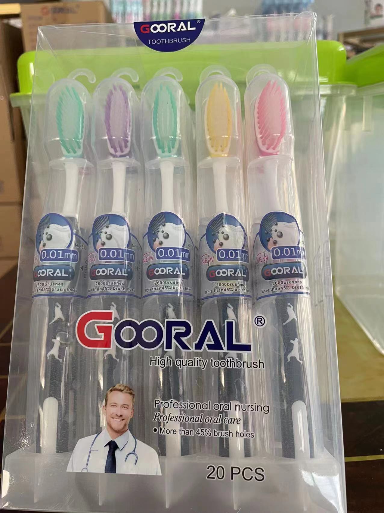 GOORAL 658软毛牙刷