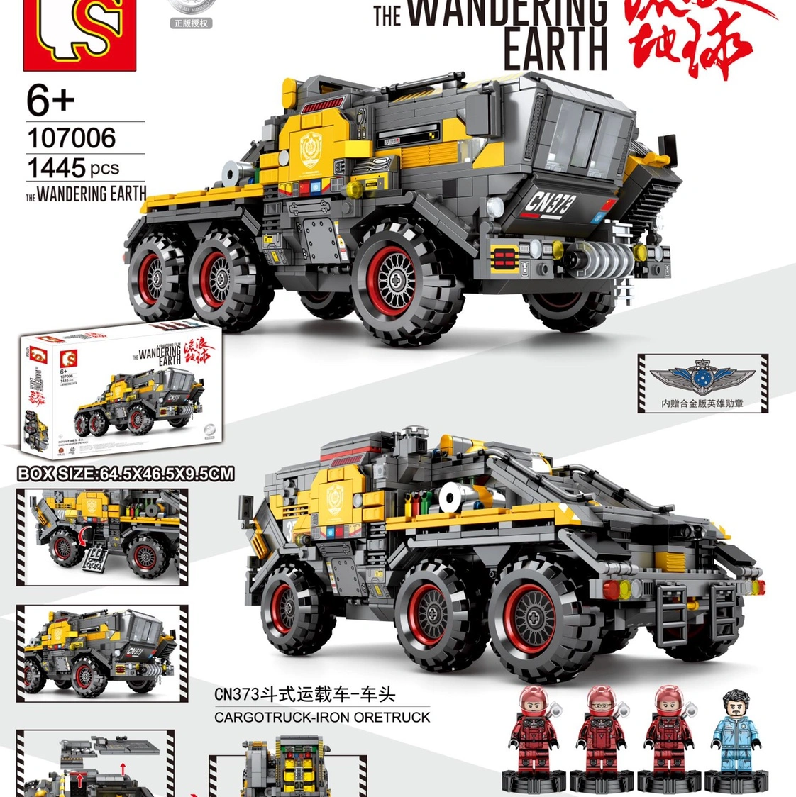 Senbao Building Blocks Car Model 107006 Assembly Toys, Educational building blocks, science and technology toys, toy building blocks, building blocks, building blocks Specification image