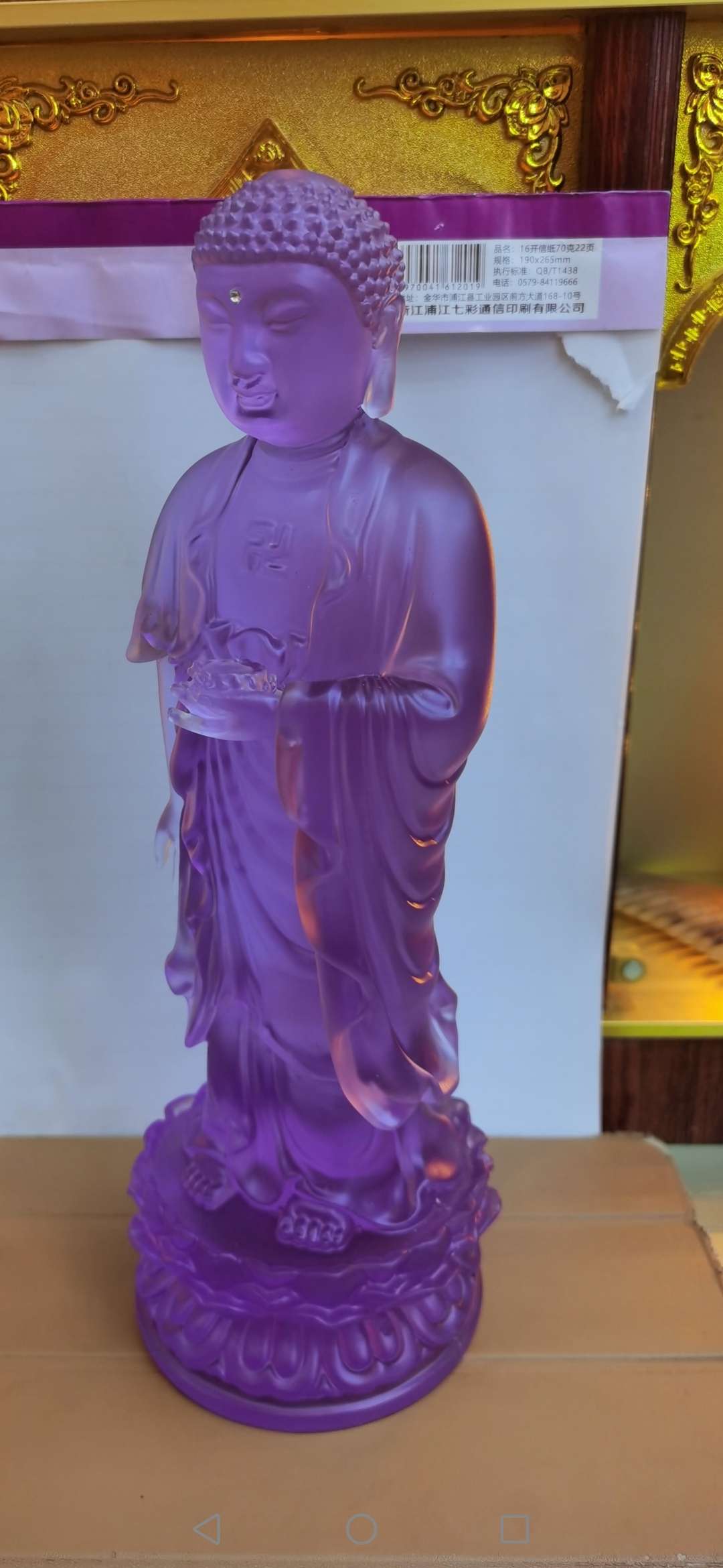 Yiwu Hellian Cultural Products Co., Ltd. Glass Boutique Series Of The God Of Wealth, Can Be Worshipped At Home 008 10 details Picture