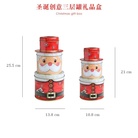 圣诞老人雪人三层罐，每一层都装进甜甜的糕点让节日的气氛更加浓郁。