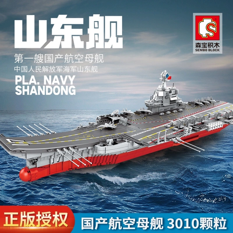 Senbao Building Blocks Shandong Ship 3010 Assembly Toys, educational building blocks, science and technology toys, building blocks, children's toys, children's toys, educational toys Application Scenario