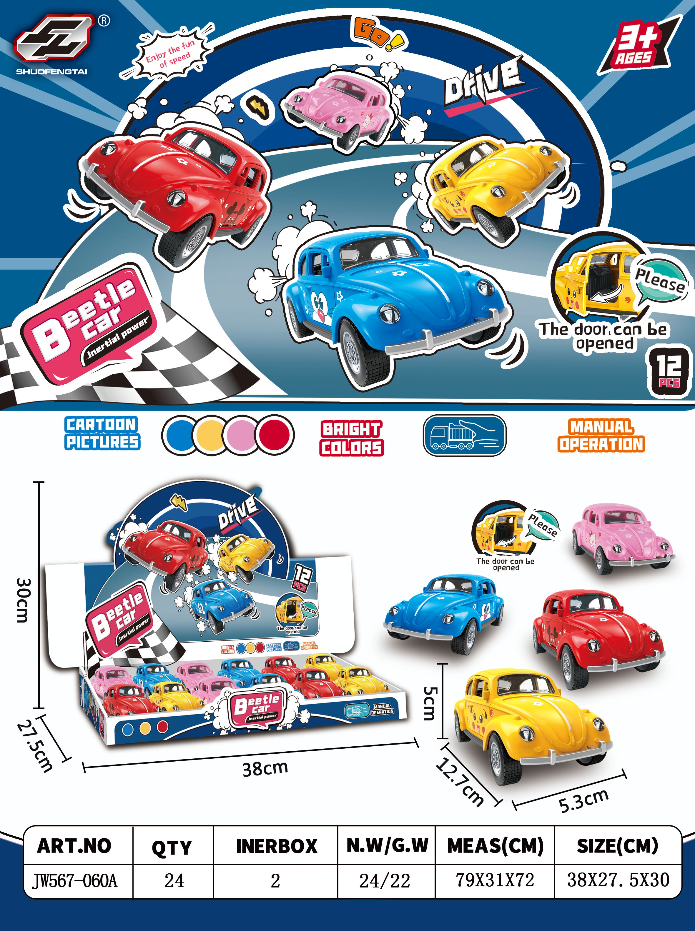 Inertia car, durable, children's, boys' and girls' toy cars, police cars, fire engines, excavators, buses, cartoon shells with flowers, door-opening motorcycles, car models