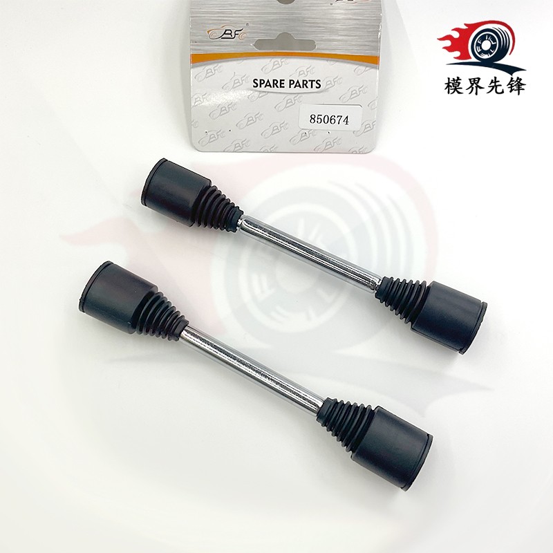 1/8 飞神电动RC高速遥控越野大脚竞速车 专用原厂尼龙配件  传动轴组 编号136009 出口品质厂家直销 专业rc车