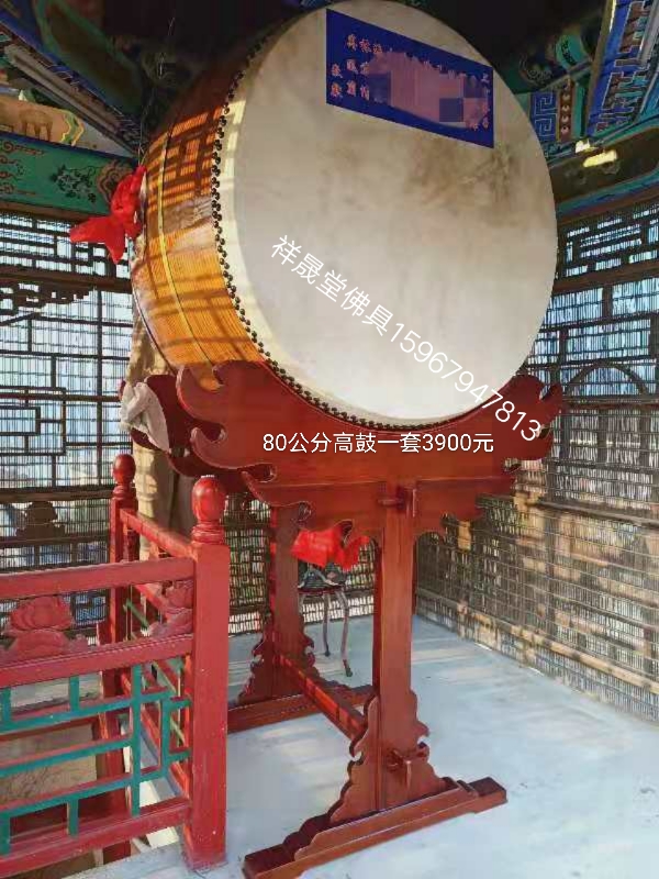 祥晟堂佛具：寺庙高鼓立式鼓  圆形铃鼓鼓架等等详情图7