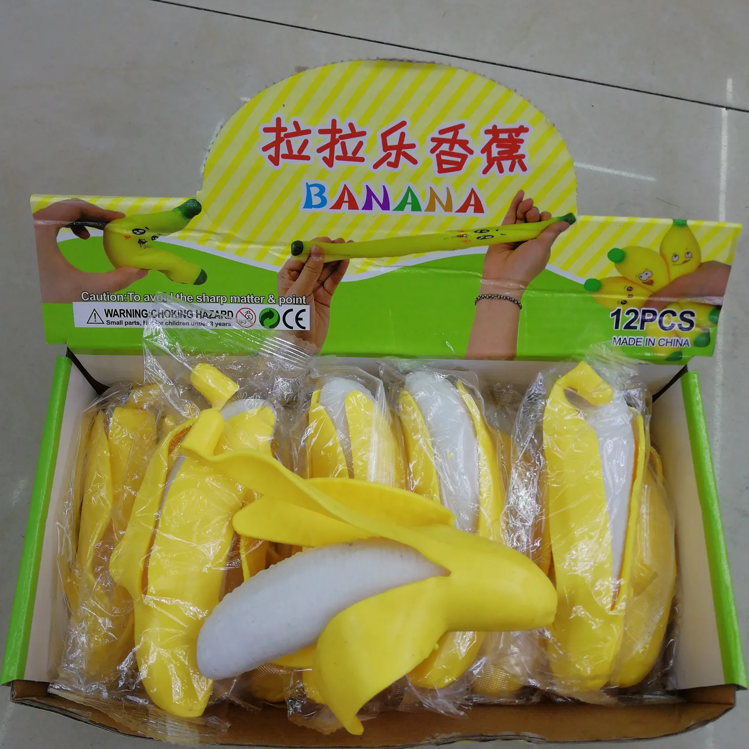 香蕉捏捏乐/磨牙器/软胶挤压白底实物图