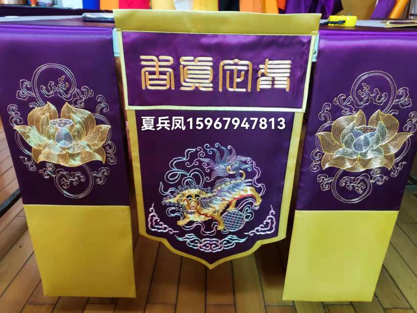 纯手工刺绣戒定真香三件套详情图2