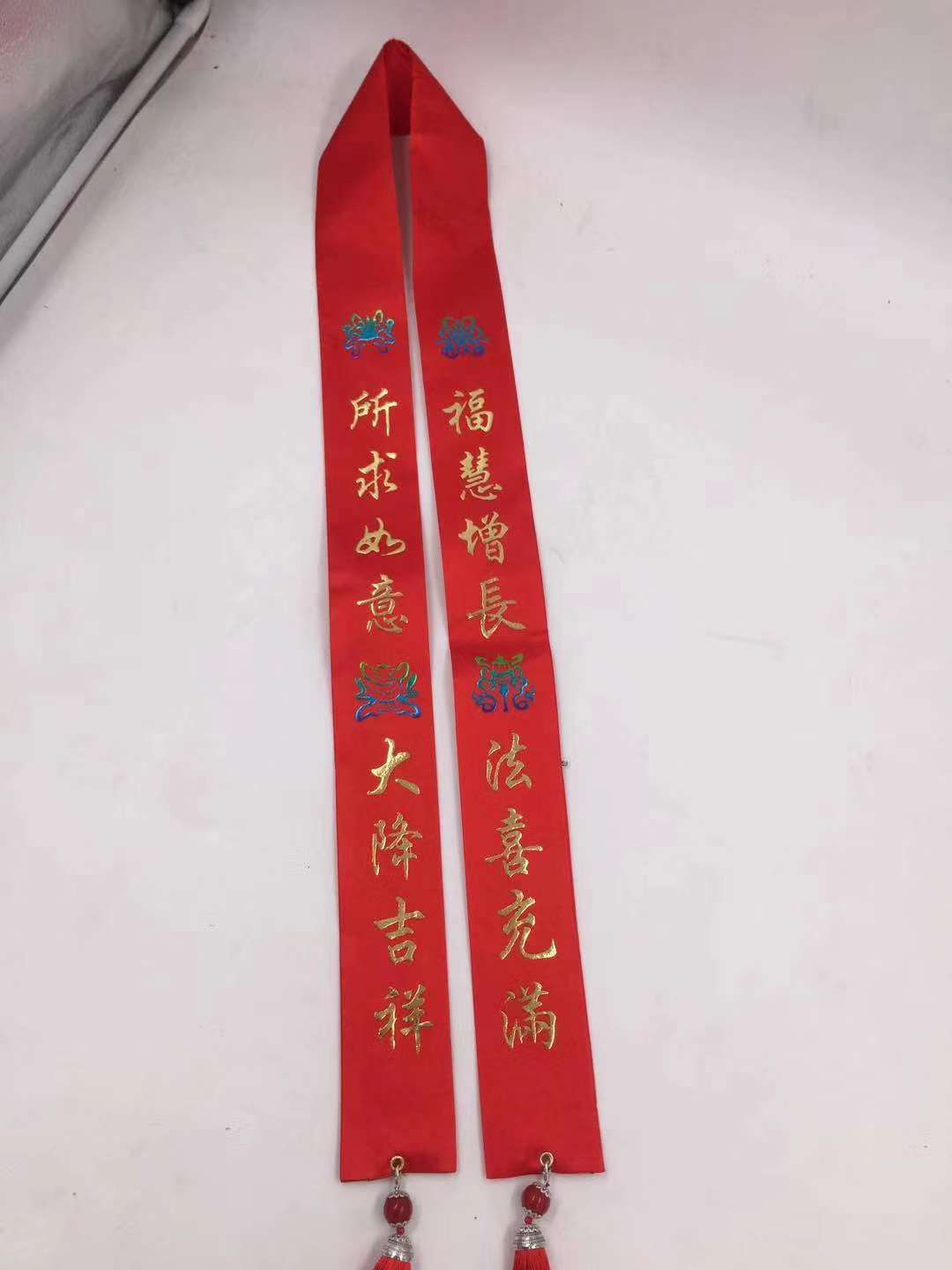 祥晟堂佛具，段面烫金礼带，开光贵宾带详情图4