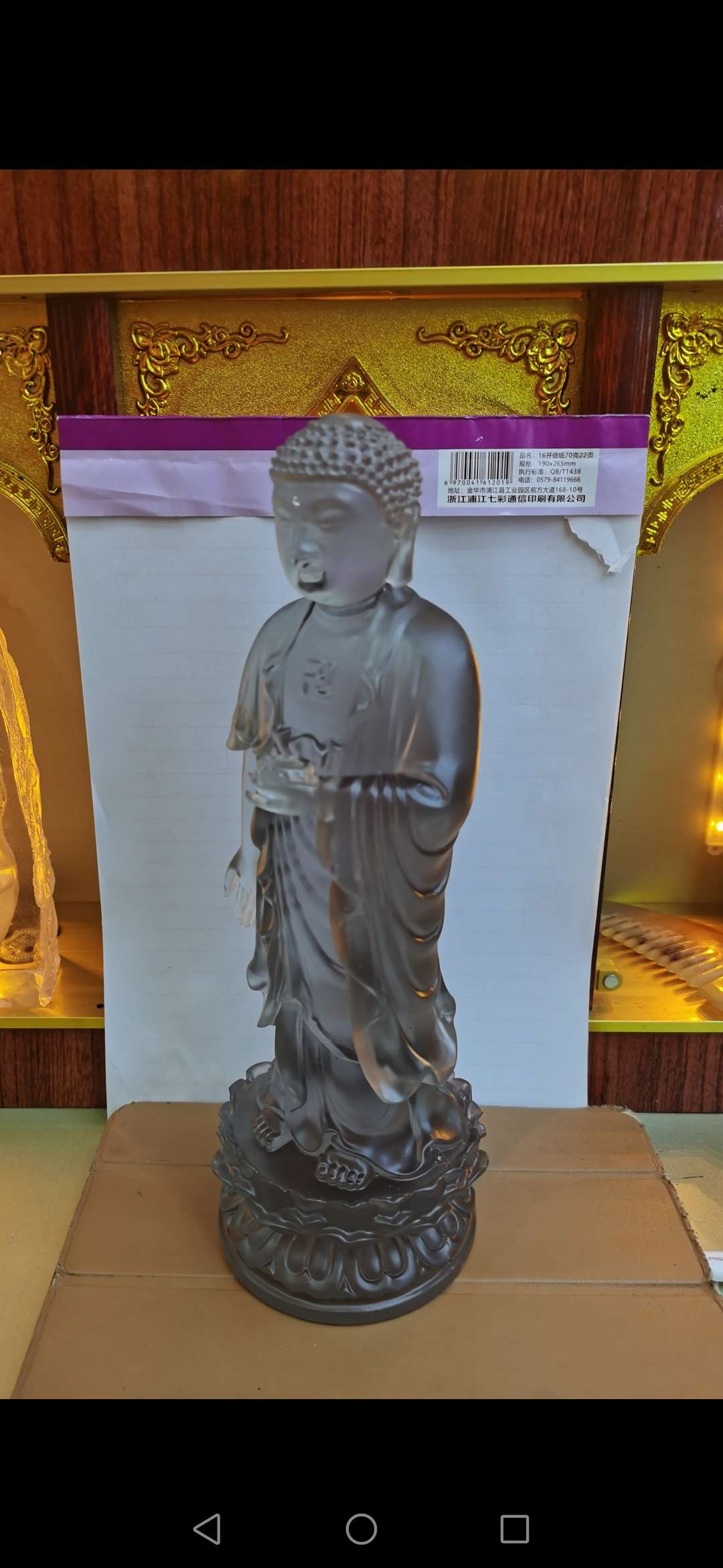 Yiwu Hellian Cultural Products Co., Ltd. Glass Boutique Series Of The God Of Wealth, Can Be Worshipped At Home 008 10 Specification drawing