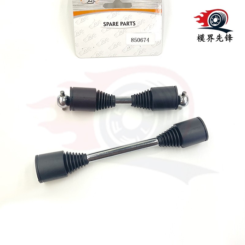 合金/合金白底实物图