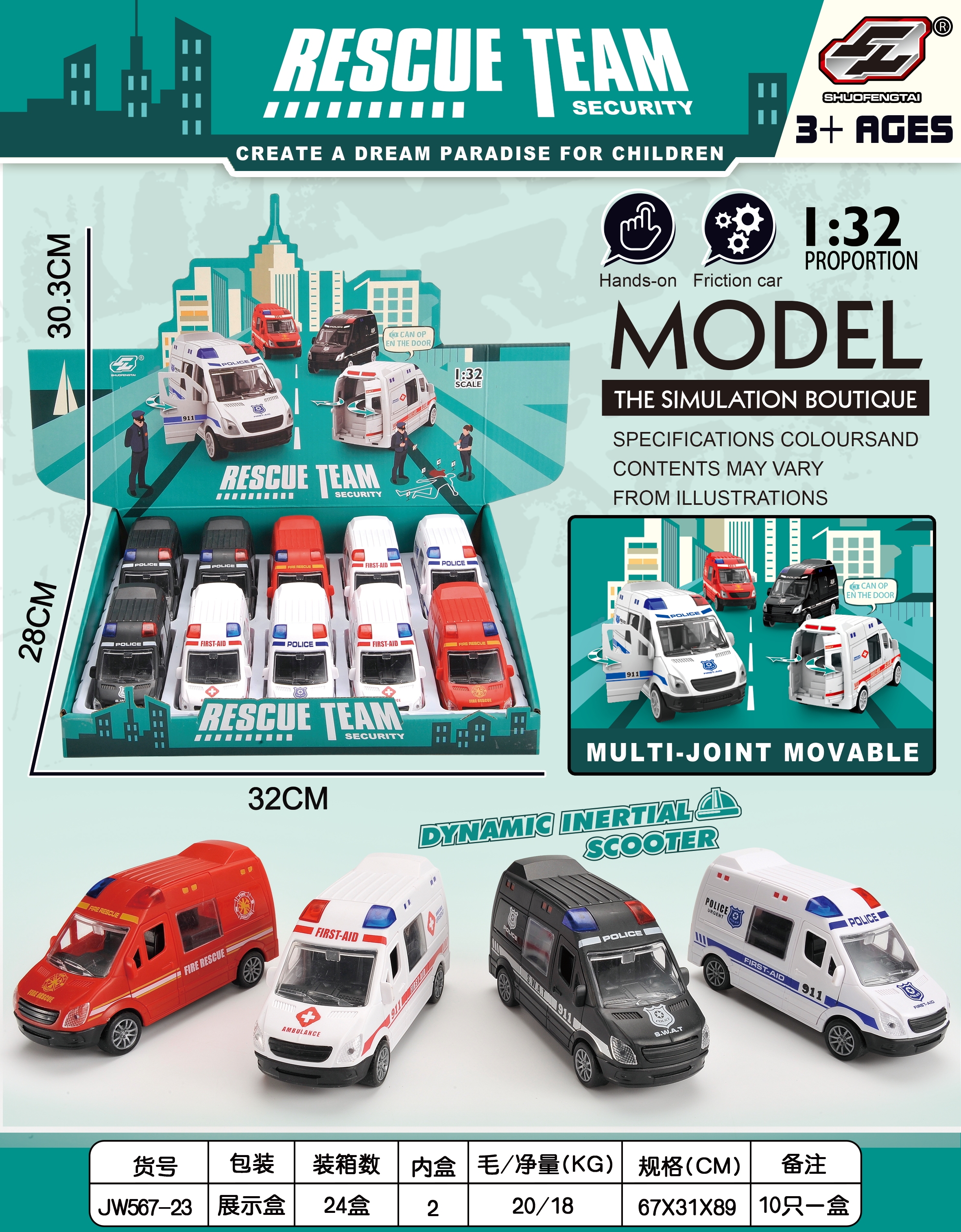 Inertial car, drop-resistant, children's, boys' and girls' toy car, police car, fire engine, excavator, bus, cartoon ambulance, door-opening motorcycle, car model