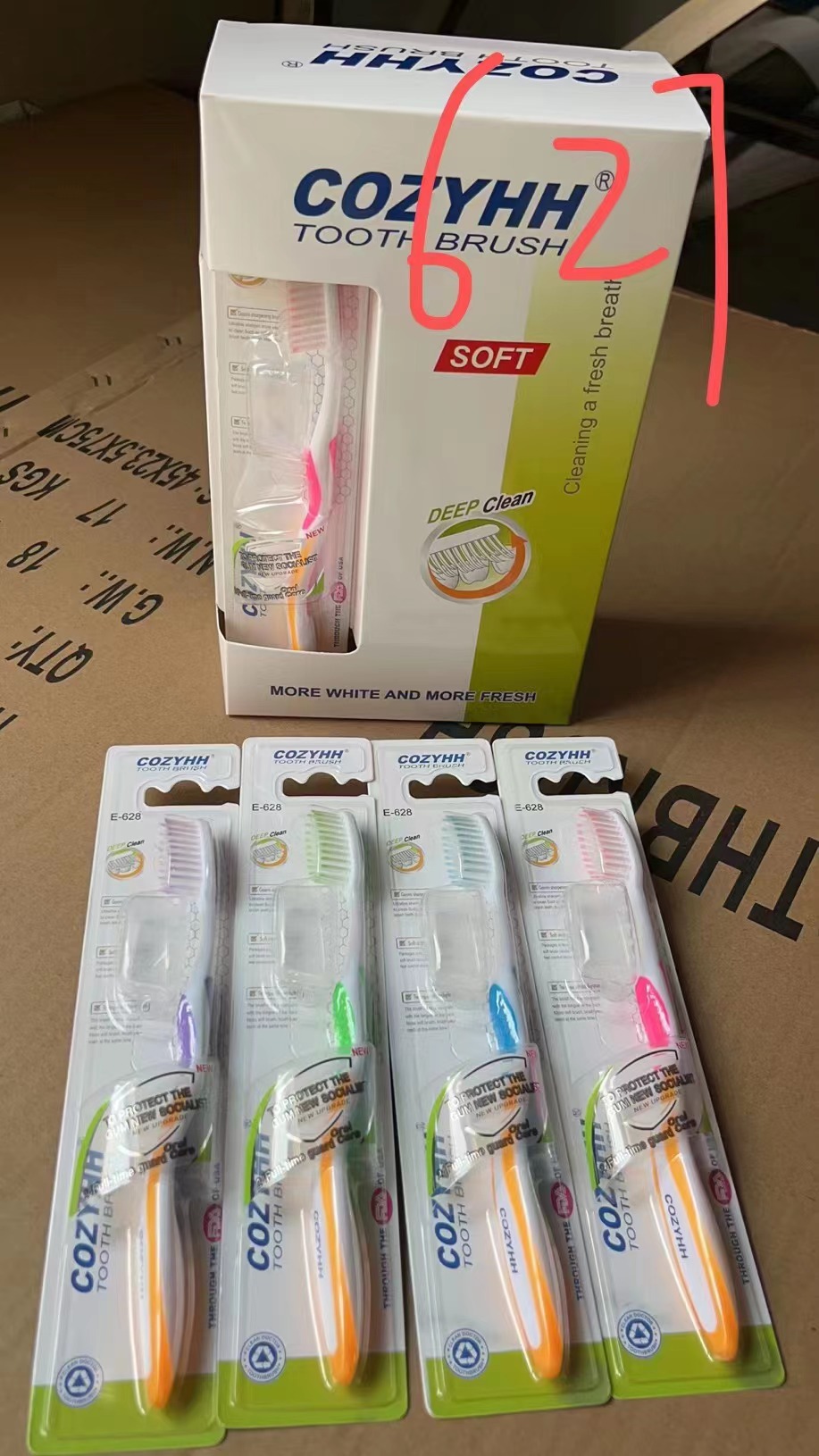 C627+护套软毛牙刷
