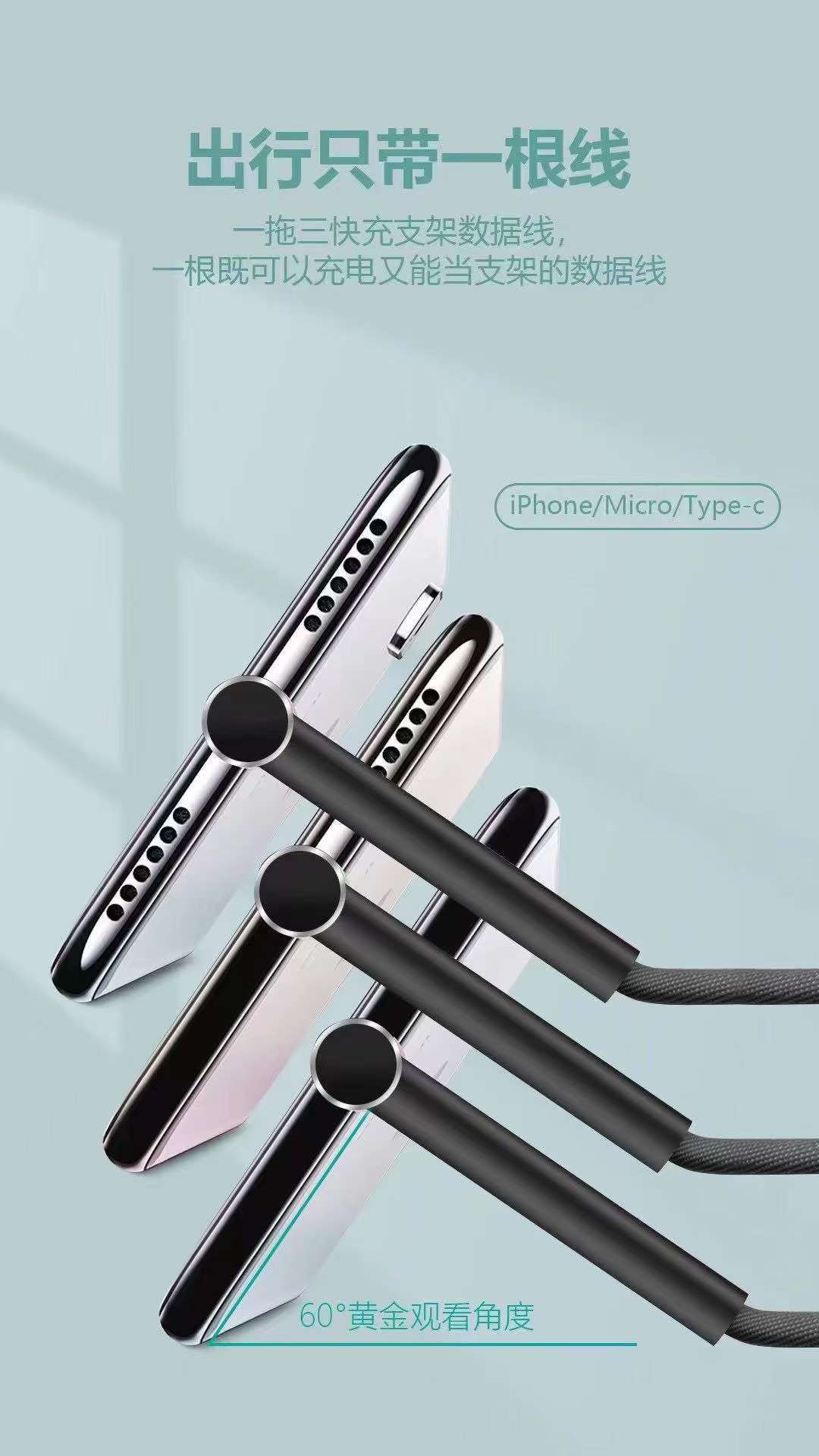 Fabric stand, mobile phone data cable stand, charging two-in-one detail image 5