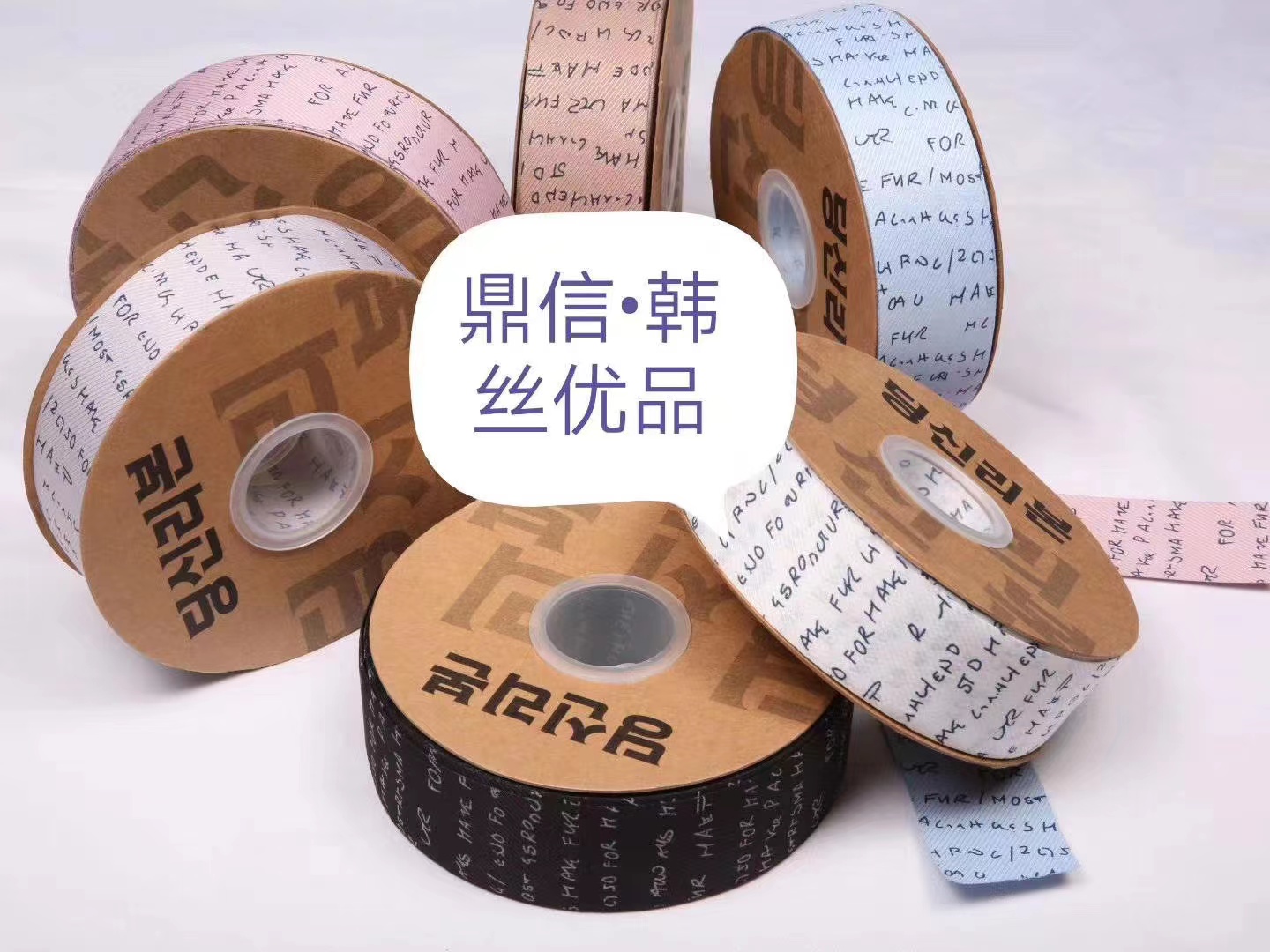 شريط الشريط الكوري باللغة الإنجليزية الكورية الذي يحمل حاشية من قماش جمهورية كوريا، ويبيع مباشرة من المصنّع للتجارة الخارجية من خلال الأشرطة، وهو عبارة عن مكمل 50Y لحزم الملابس المصنوعة من شريط الحرير من نوع الأشرطة Item Picture